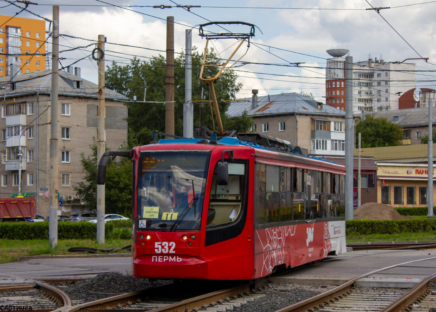 71-623-00 № 532