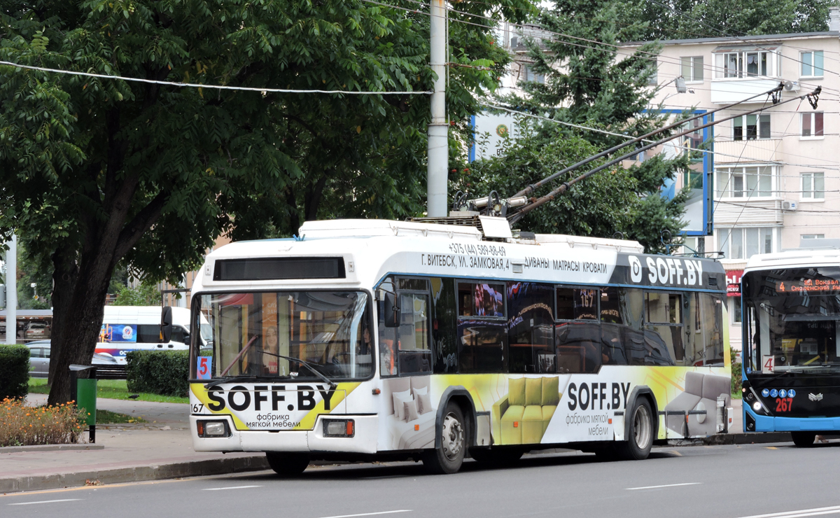 БКМ-32102 № 167; БКМ-32100D "Ольгерд" № 267