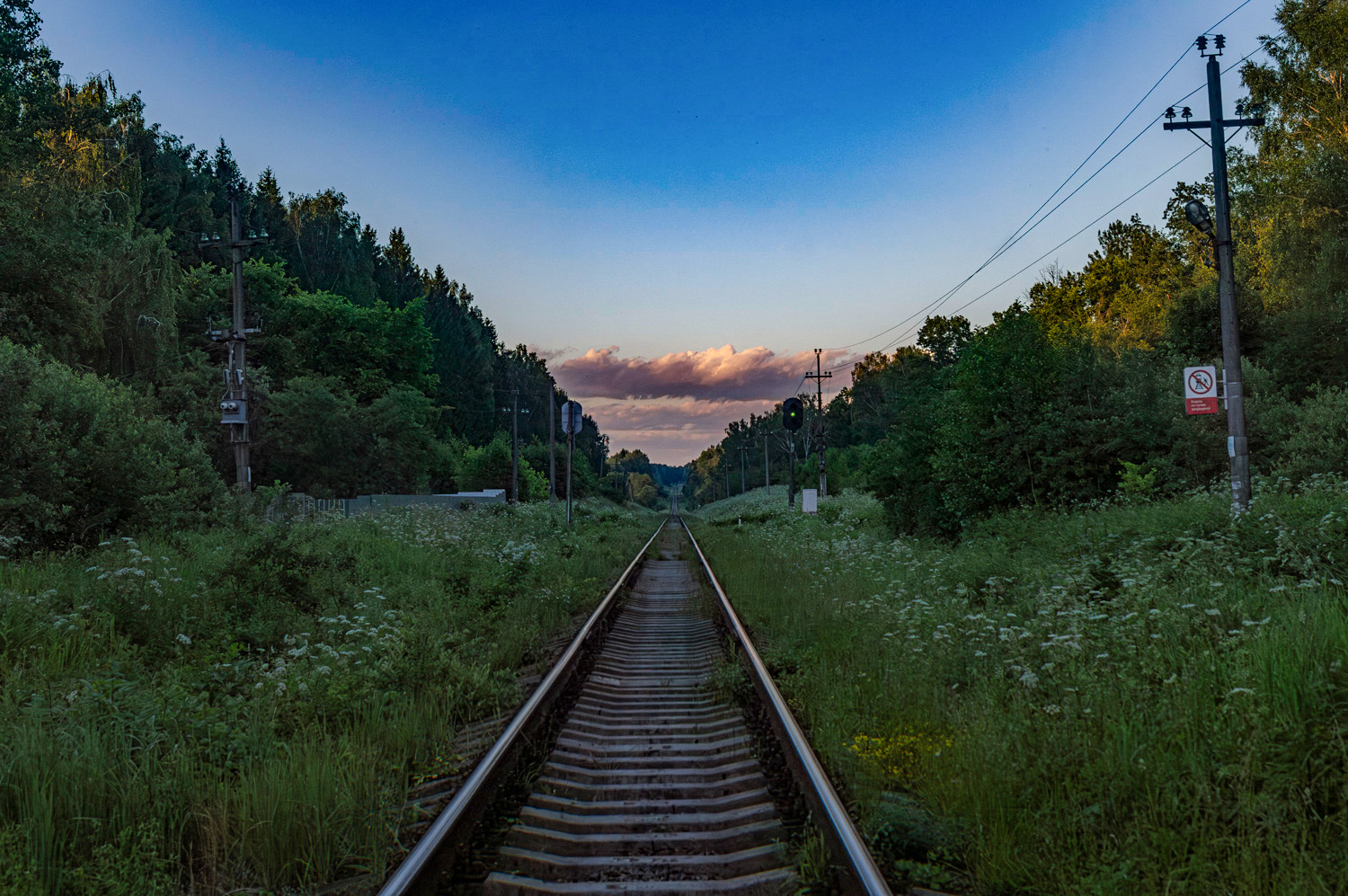 Перегоны