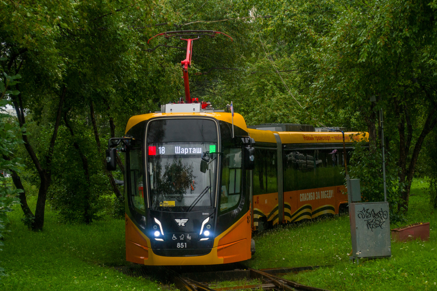 71-639 "Кастор" № 851
