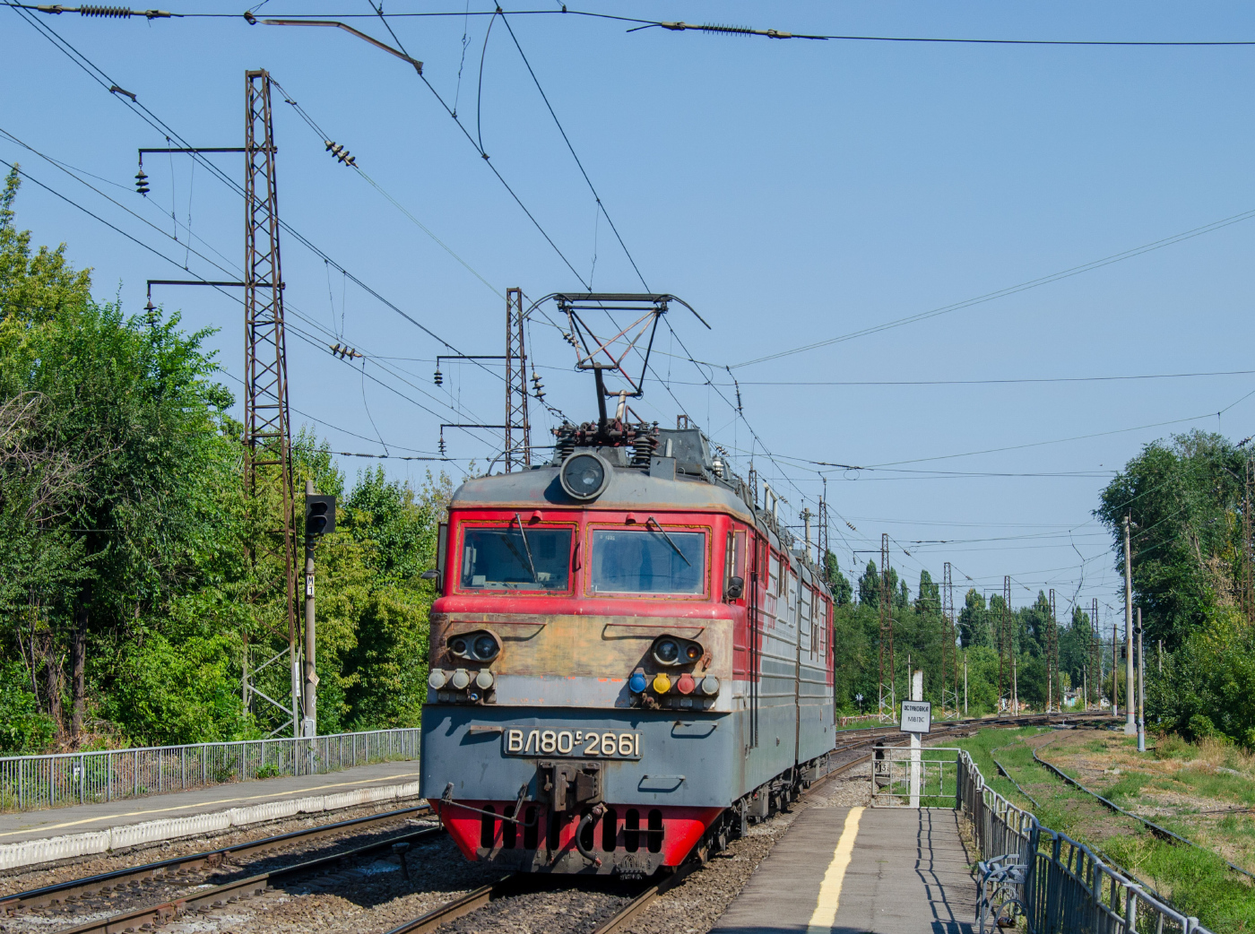 ВЛ80С-2661