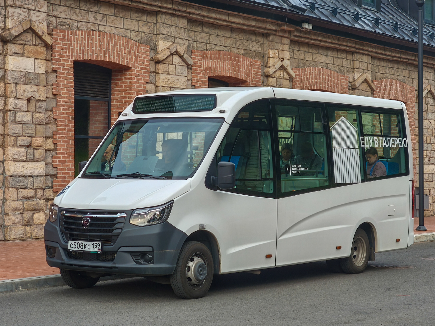 ГАЗ-A68R52 City № С 508 КС 159