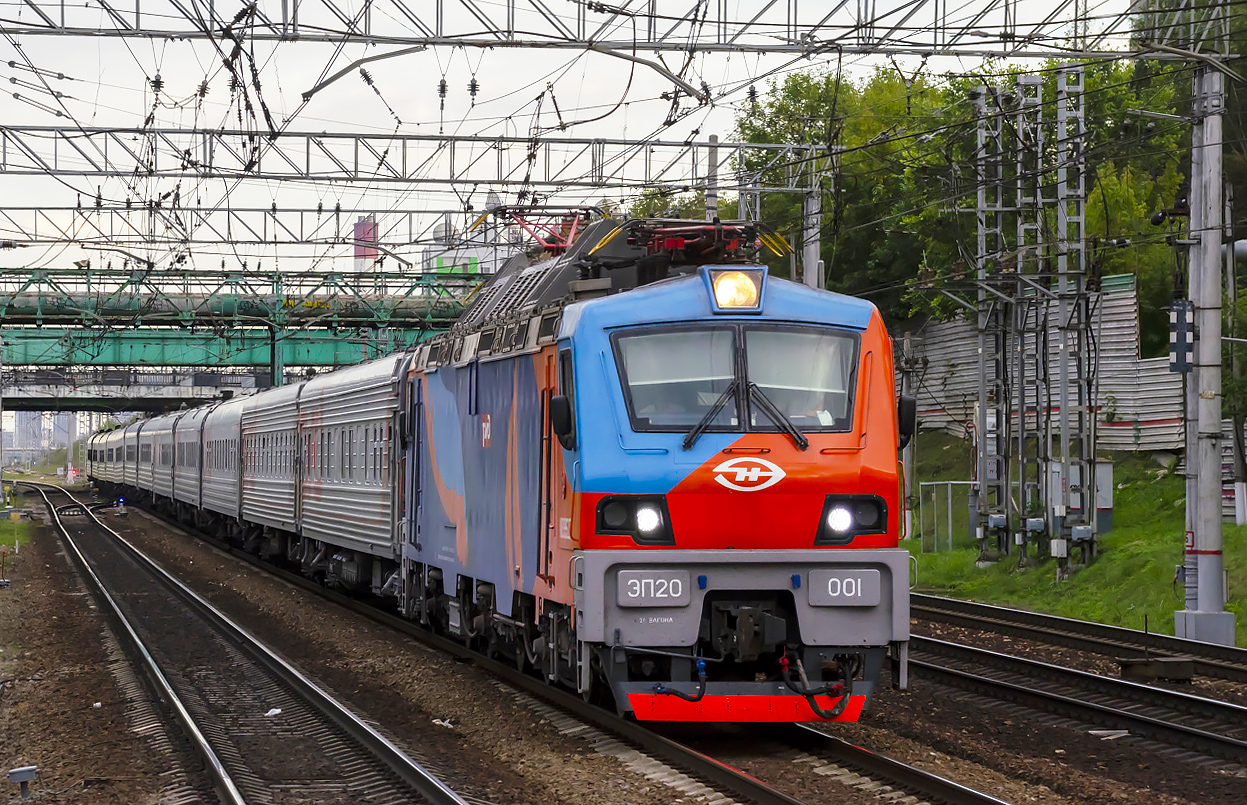ЭП20-001
