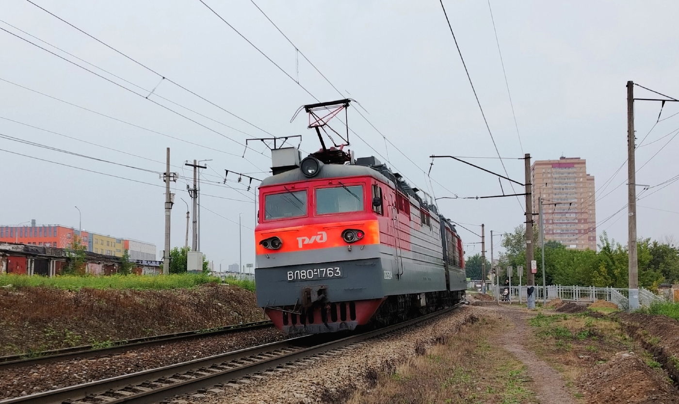 ВЛ80Р-1763