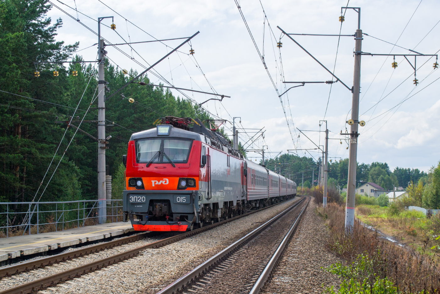 ЭП20-015