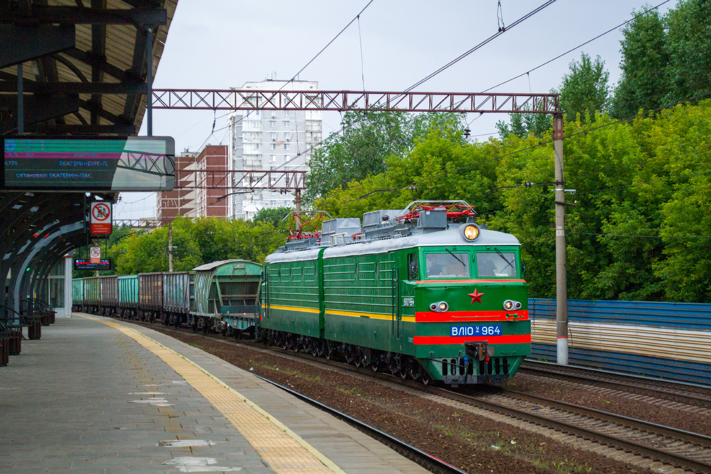 ВЛ10У-964