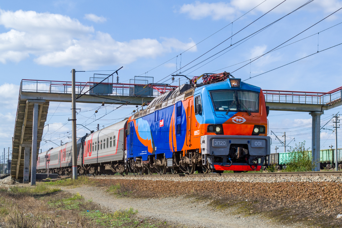 ЭП20-001