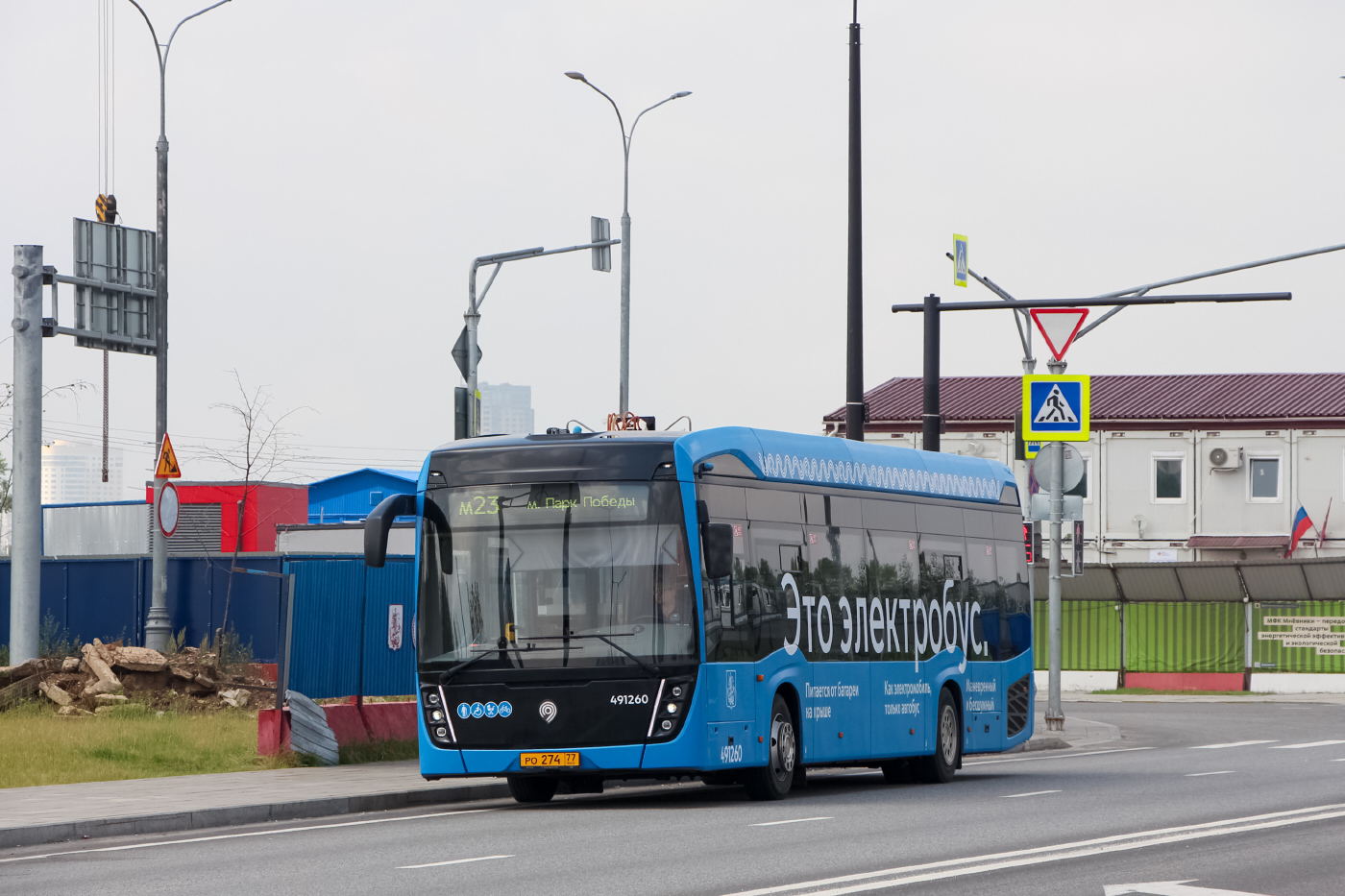 КАМАЗ-6282 №491260