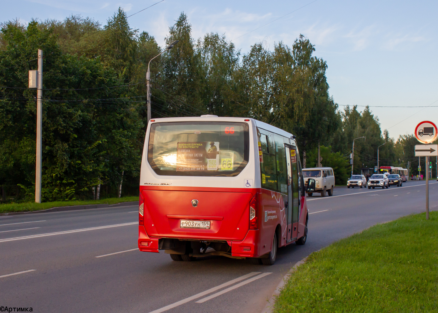 ГАЗ А68R52 "City" № Р 903 УН 159