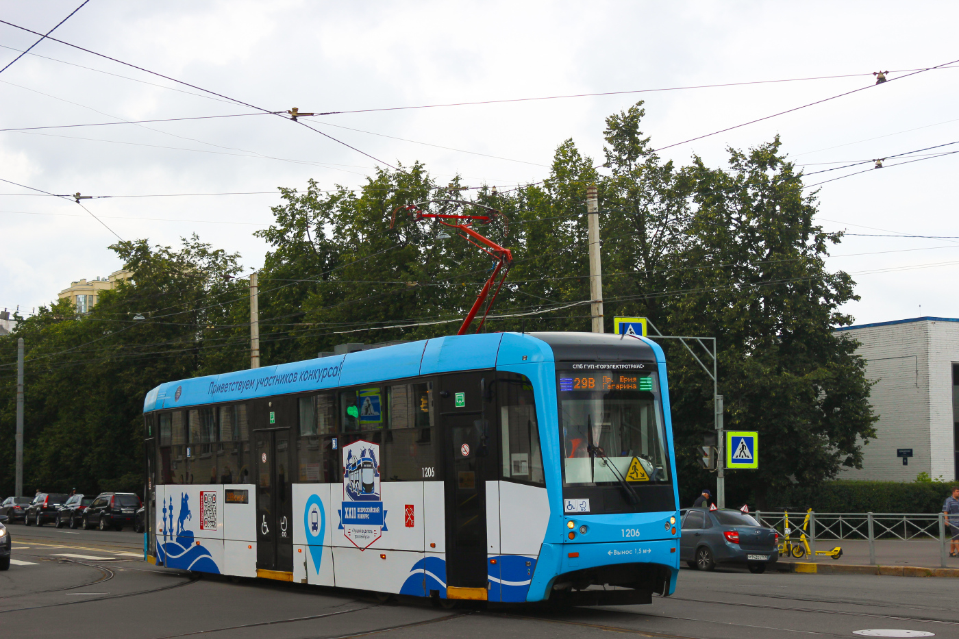 ЛМ68-М2 №1206