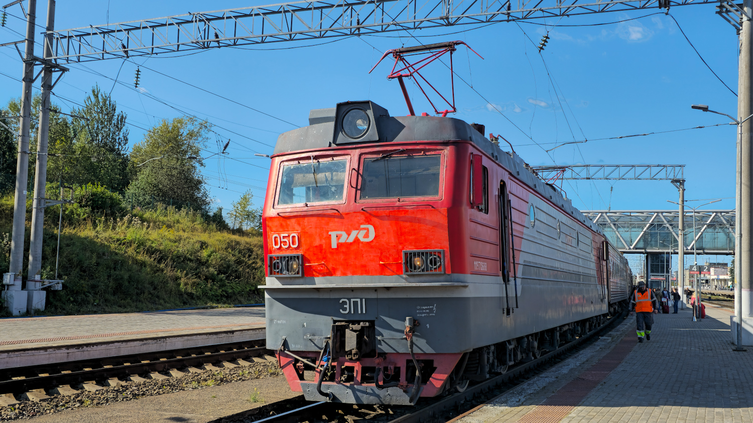 ЭП1-050