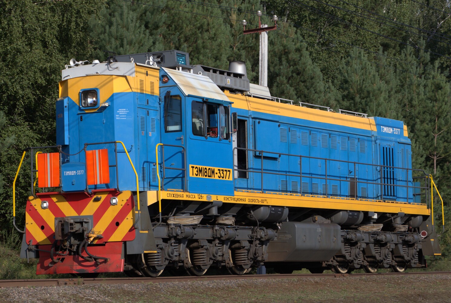 ТЭМ18ДМ-3377