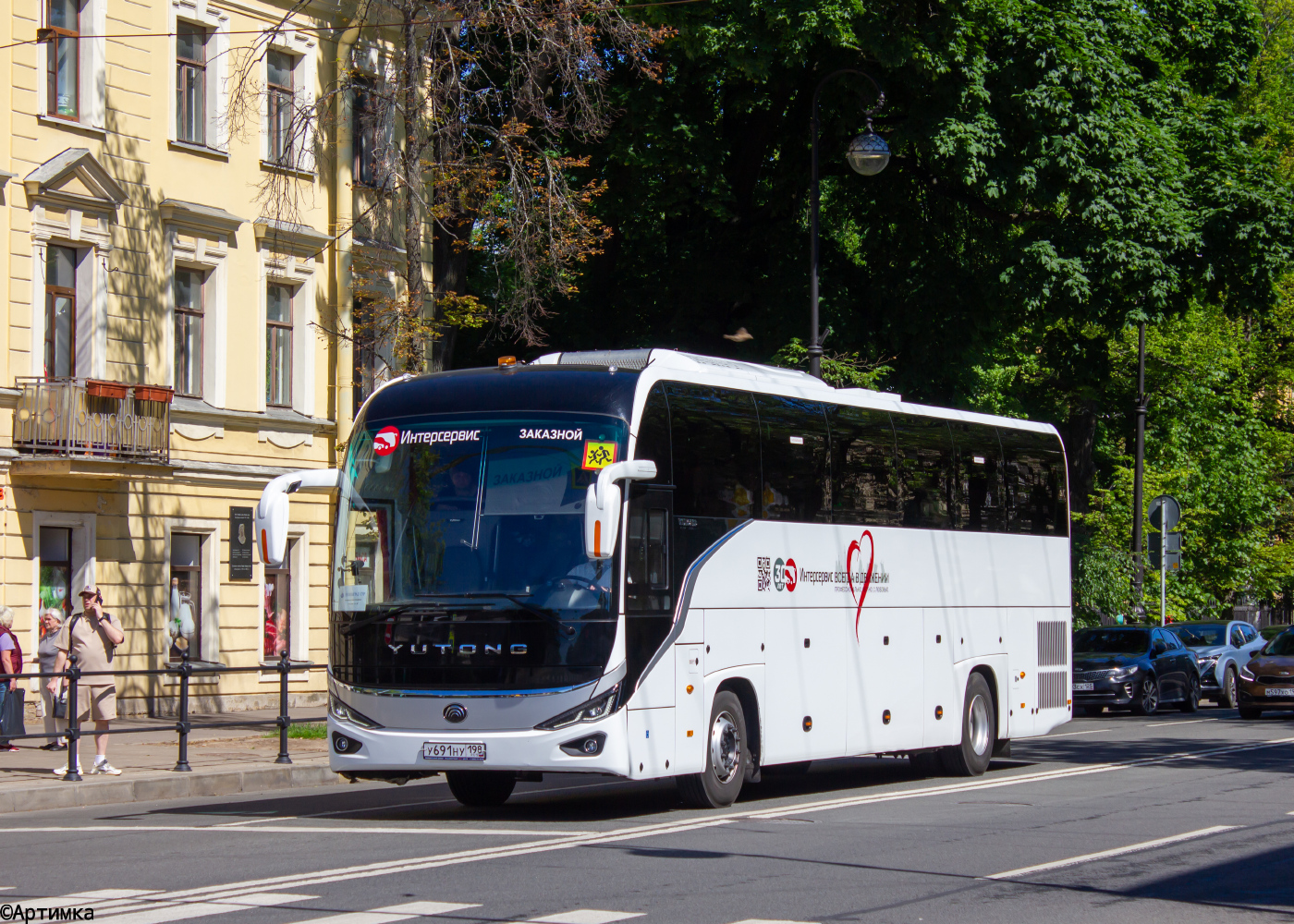 Yutong C12PRO (ZK6128H) № У 691 НУ 198