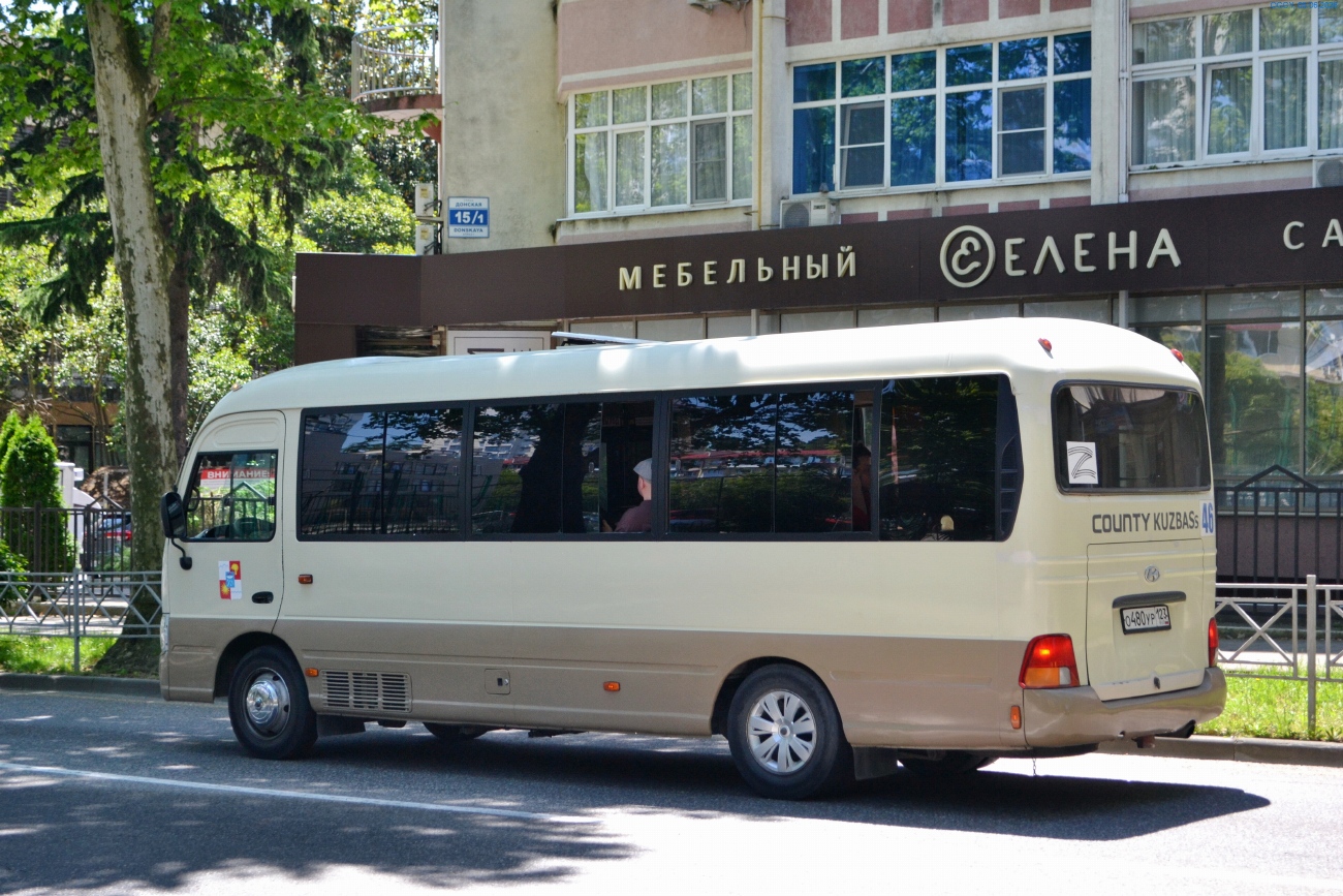 Hyundai County Kuzbass № О 480 УР 123