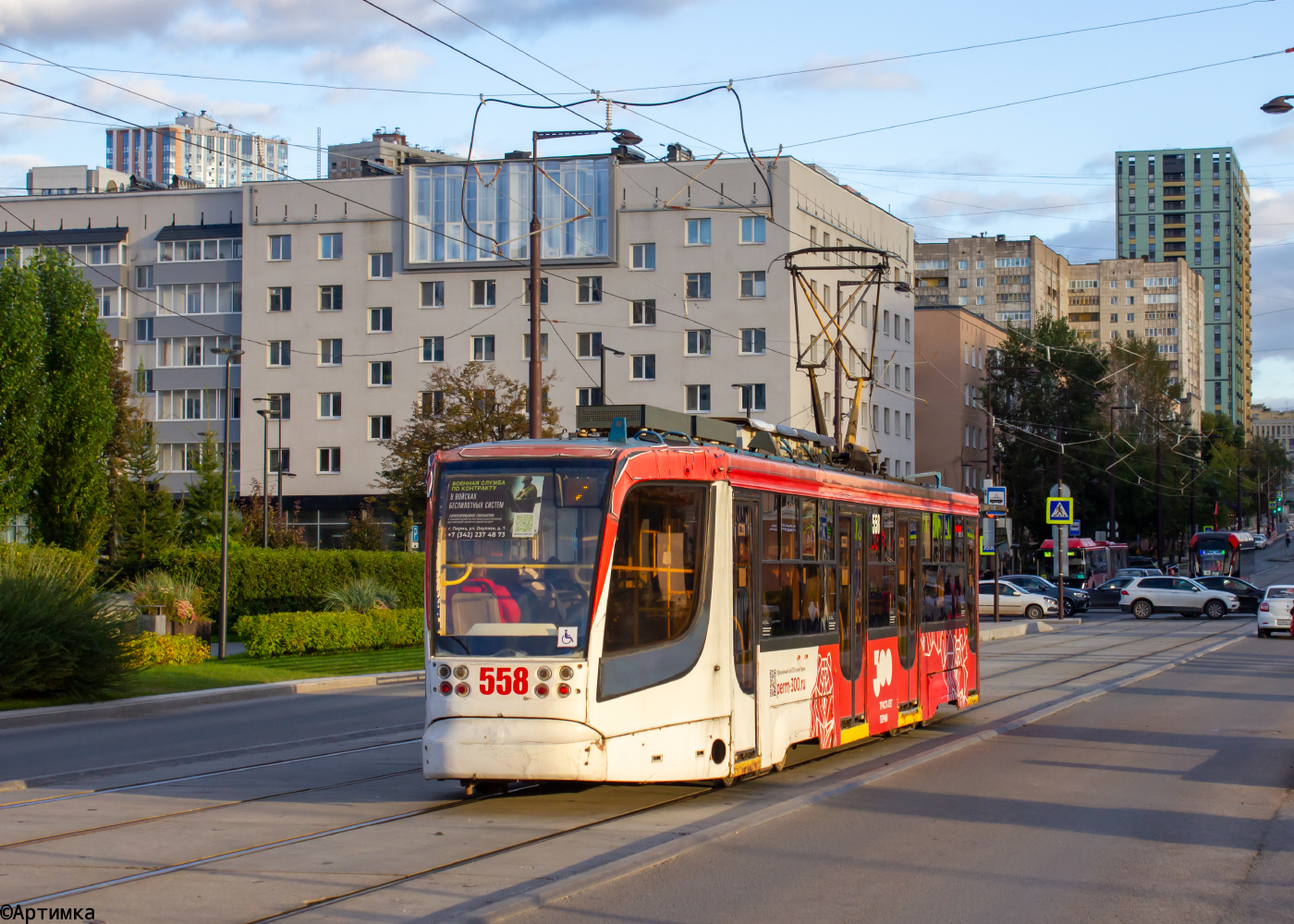 71-623-00 № 558