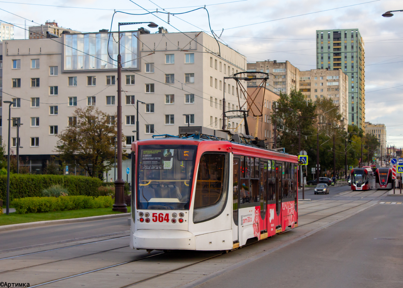 71-623-00 № 564