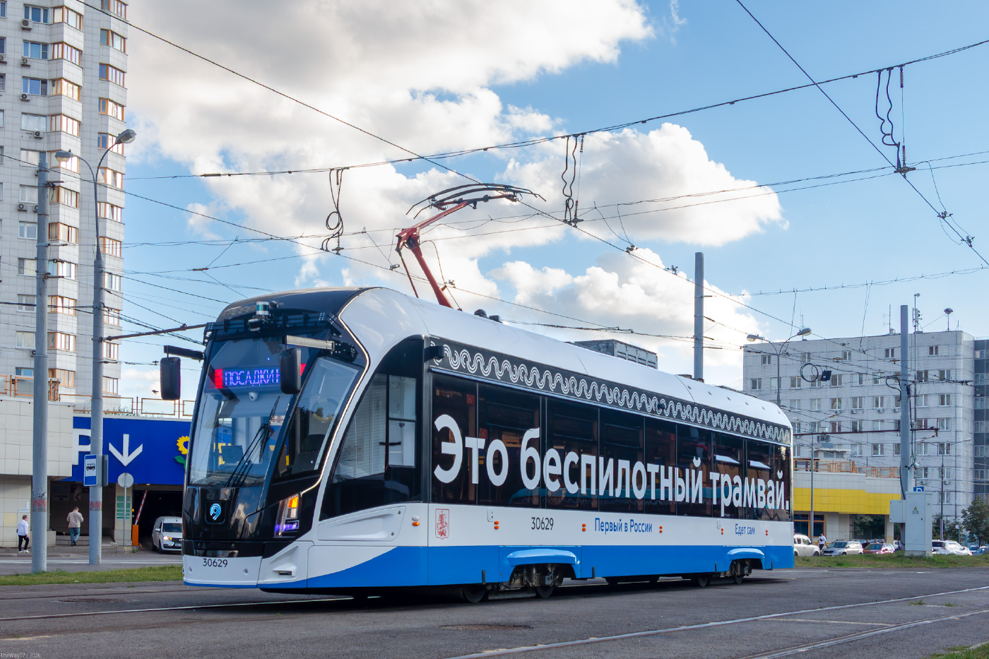 71-911ЕМ «Львенок» № 30629