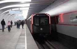 81-775.2 "Москва-2026" №75508