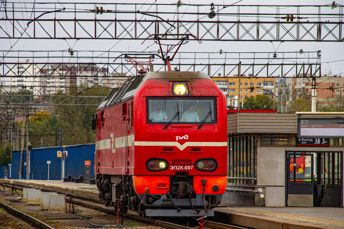 ЭП2К-007