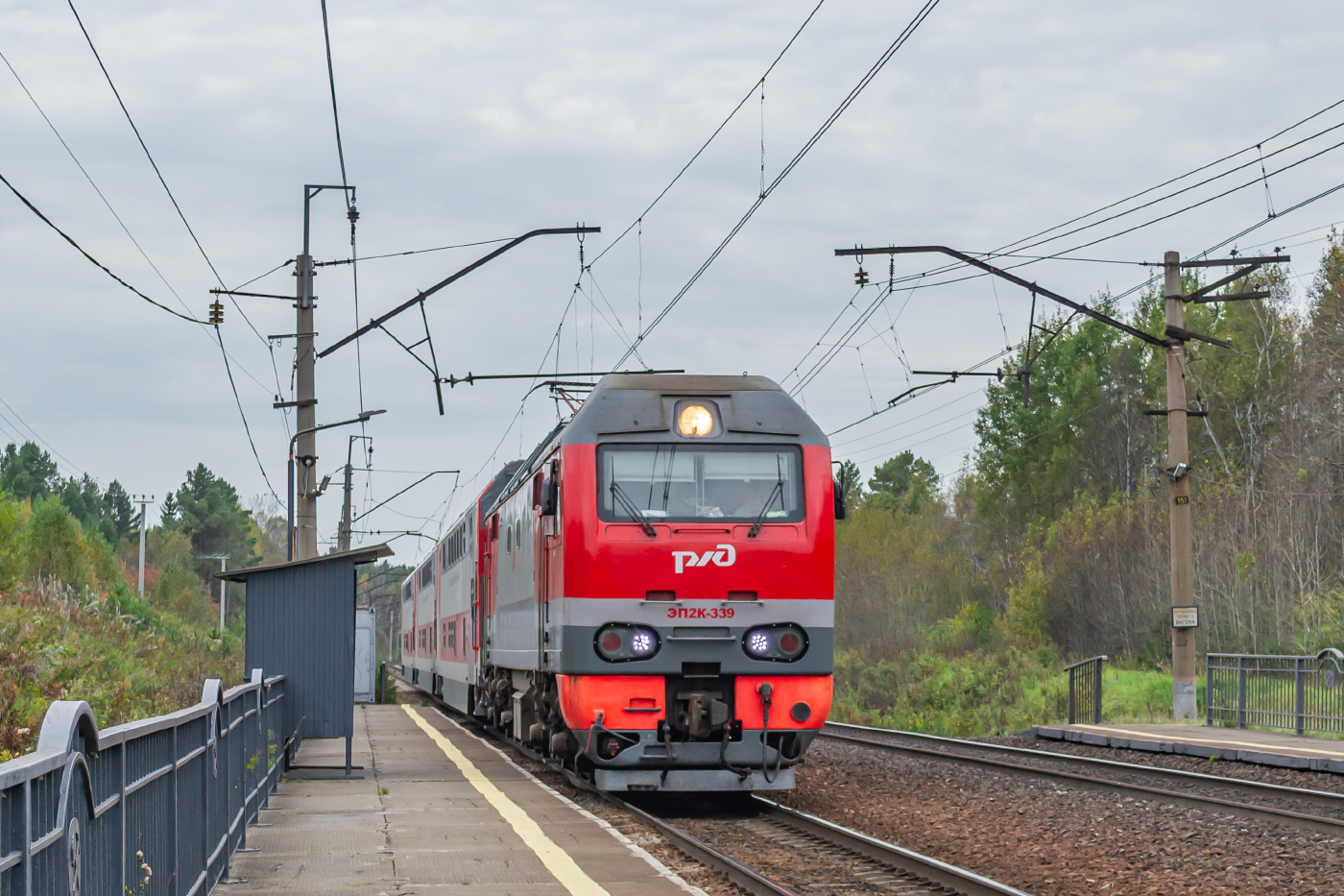 ЭП2К-339