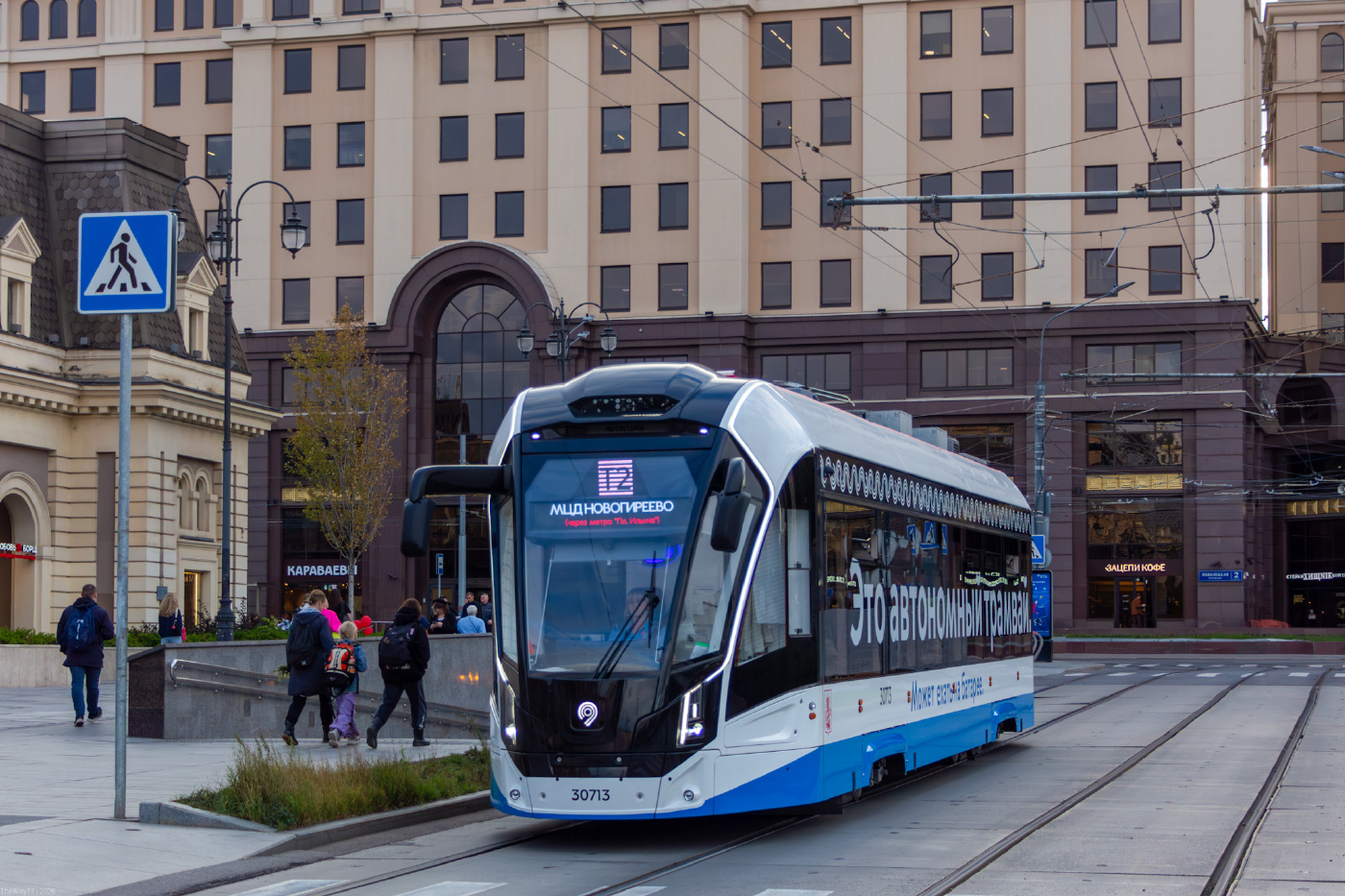 71-911ЕМ «Львенок» № 30713