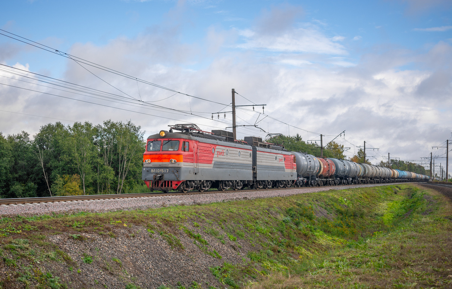 ВЛ10У-517