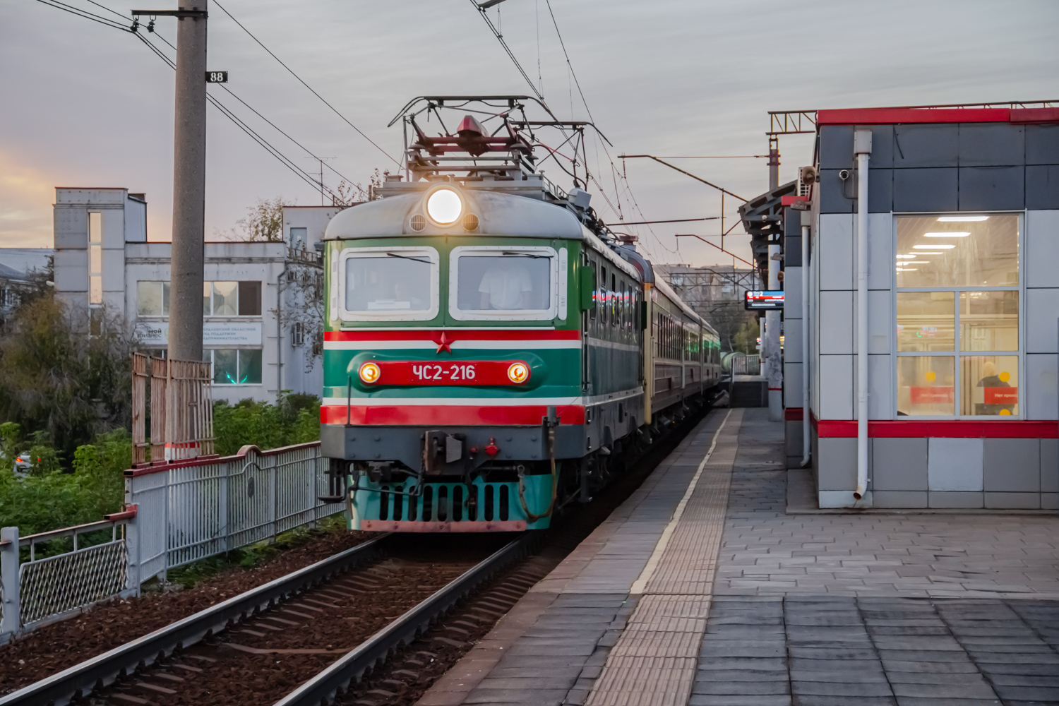 ЧС2-216