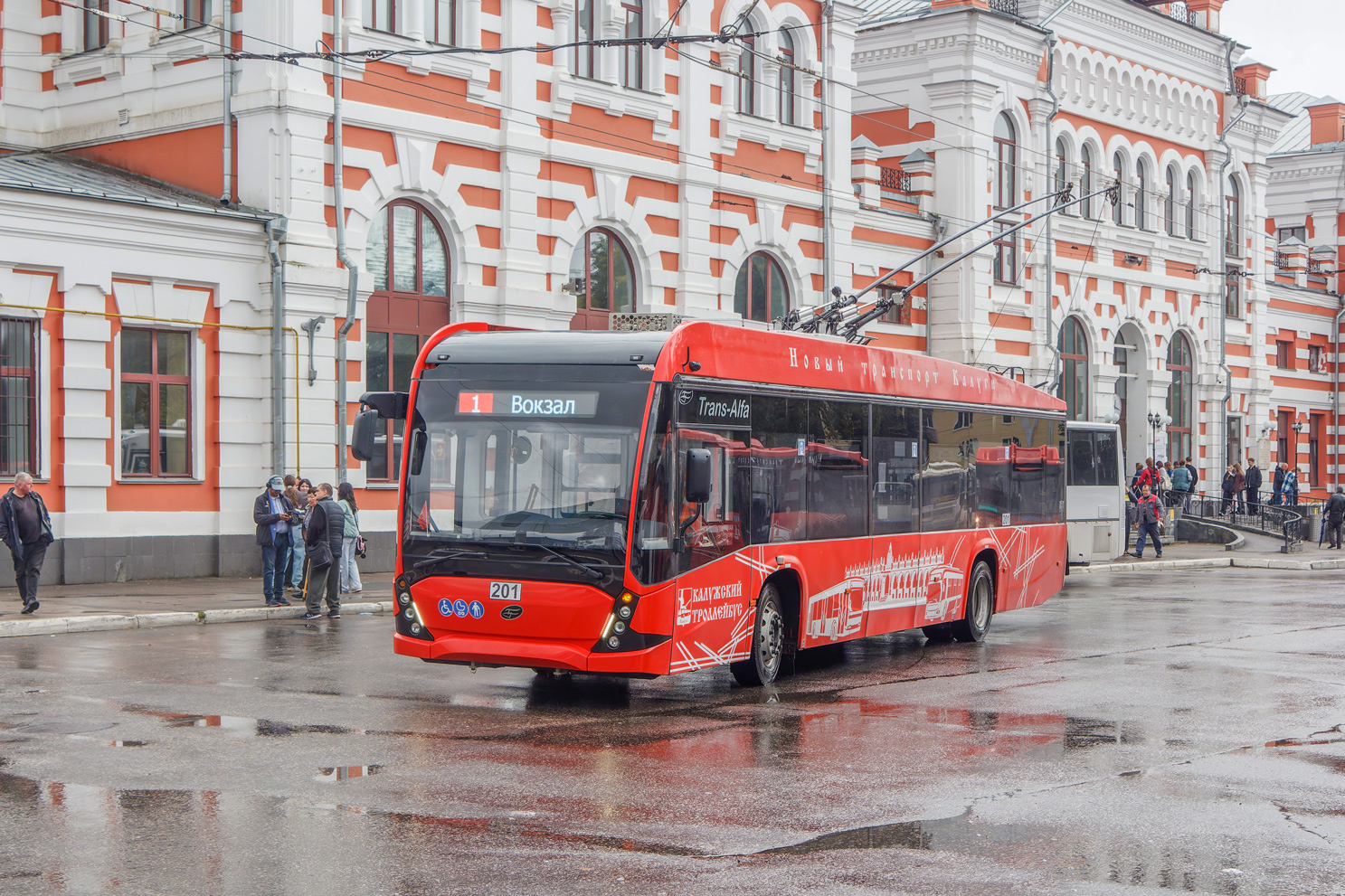ВМЗ-5298.01 «Авангард»  № 201