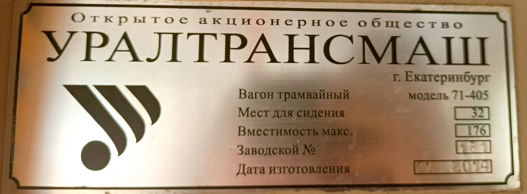 71-405 № 029