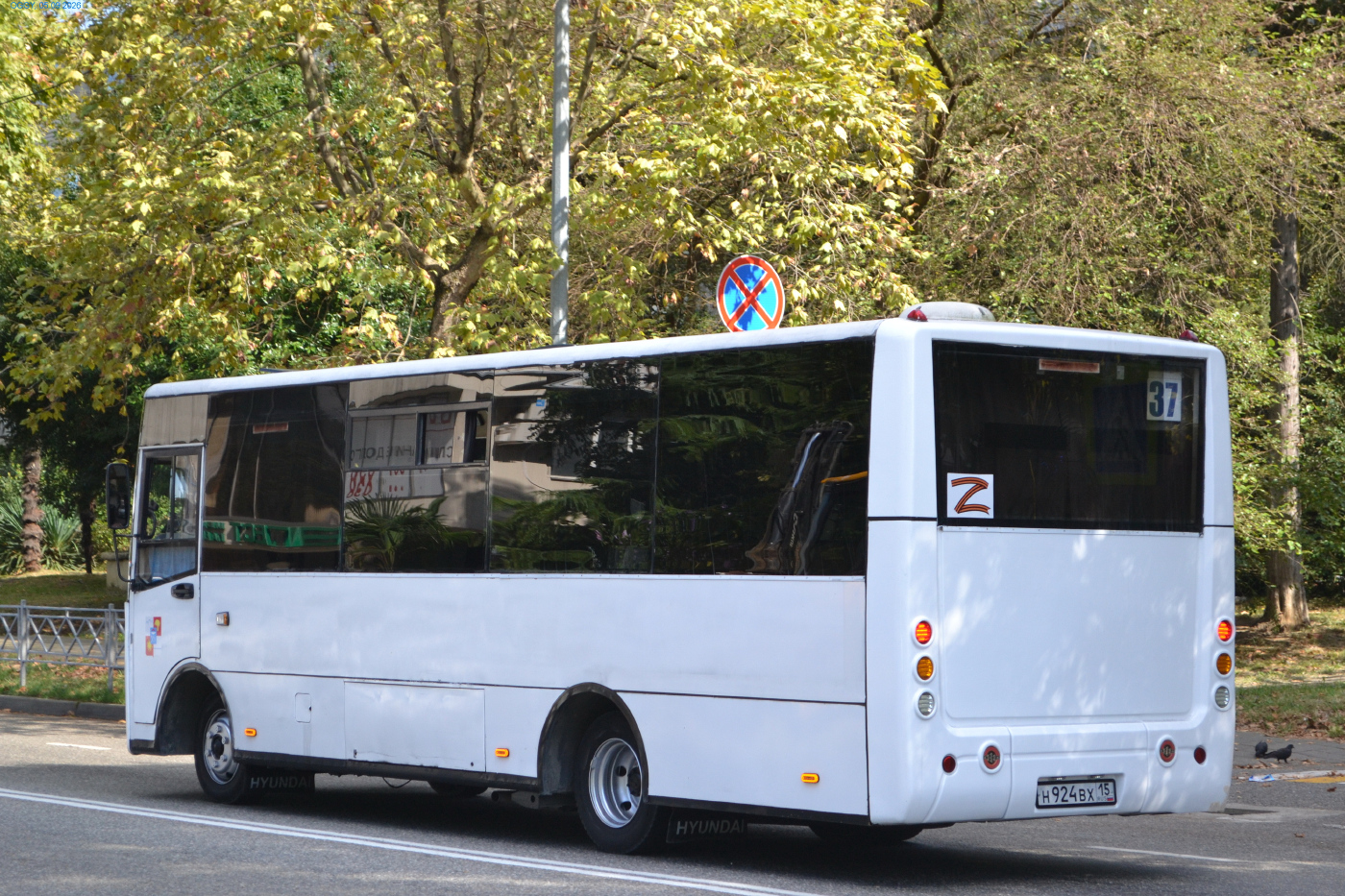 Hyundai County Kuzbas HDU2 № Н 924 ВХ 15