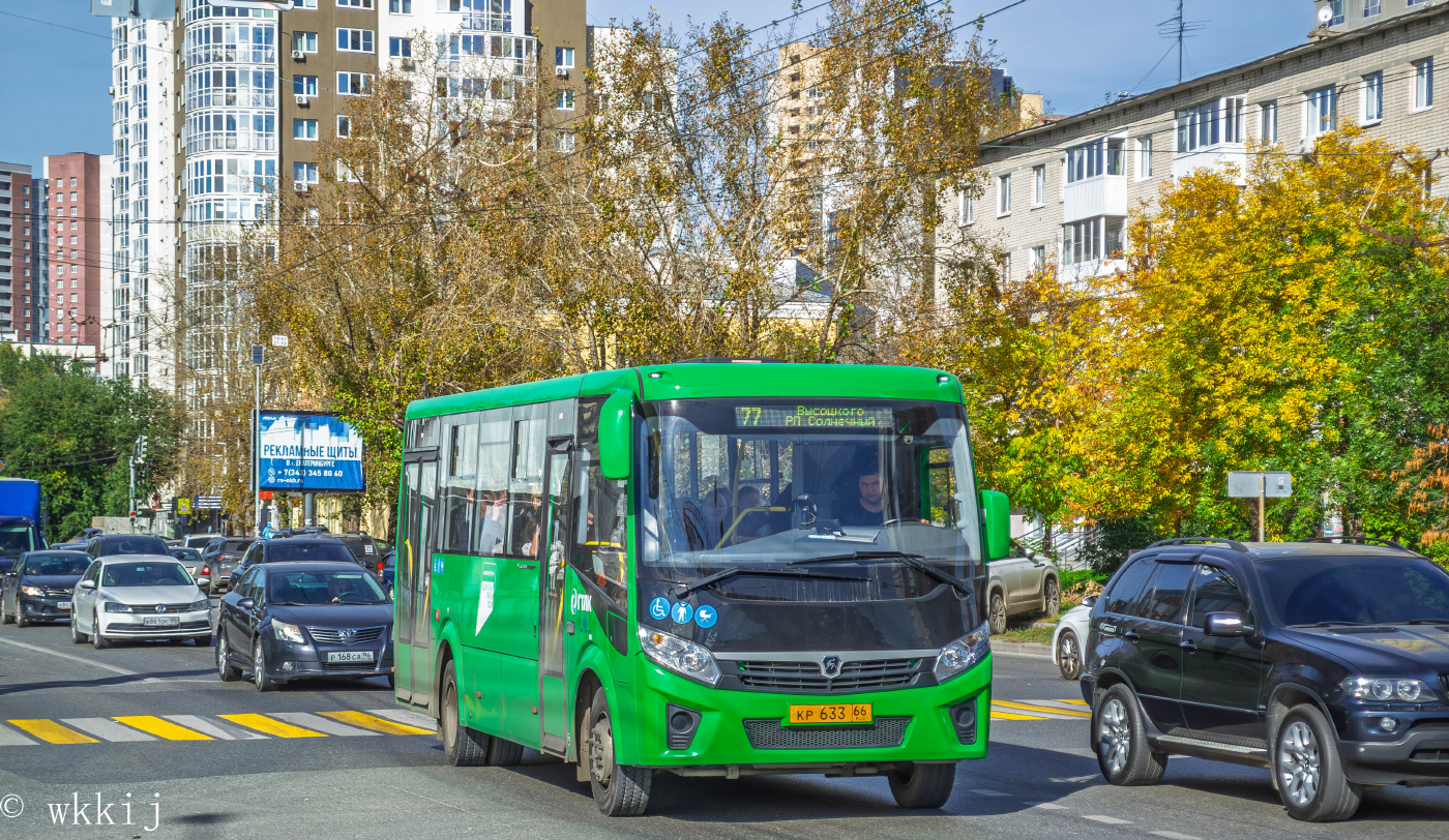ПАЗ-320415-04 "Vector Next" № КР 633 66