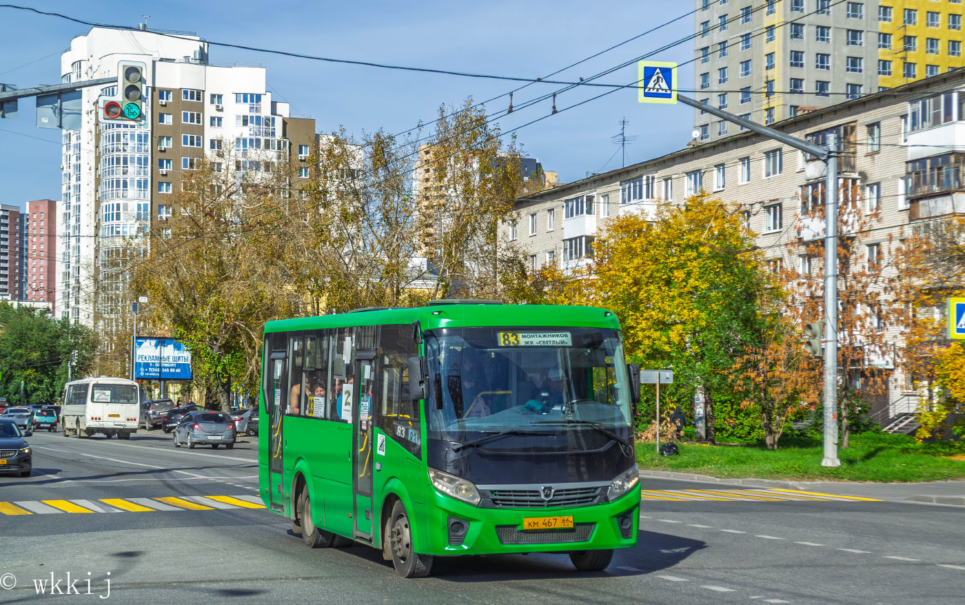 ПАЗ-320405-04 «Vector Next» № КМ 467 66
