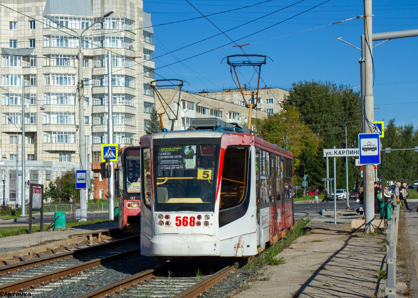 71-619КТ № 117; 71-623-00 № 568