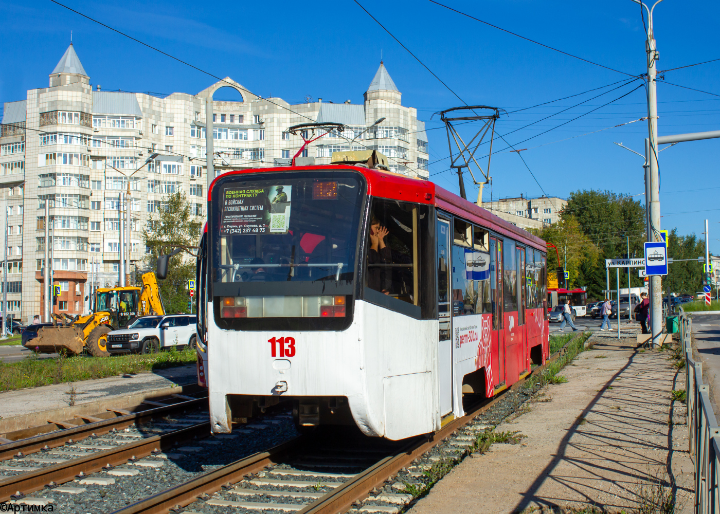 71-619К № 113