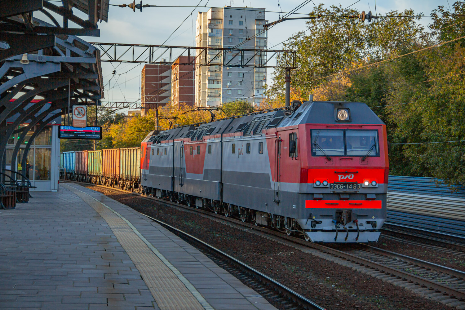 3ЭС6-1483