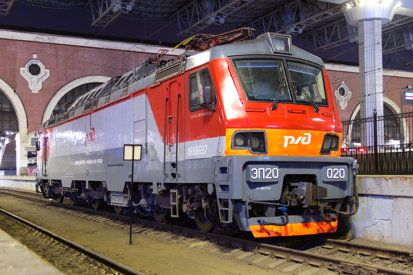 ЭП20-020