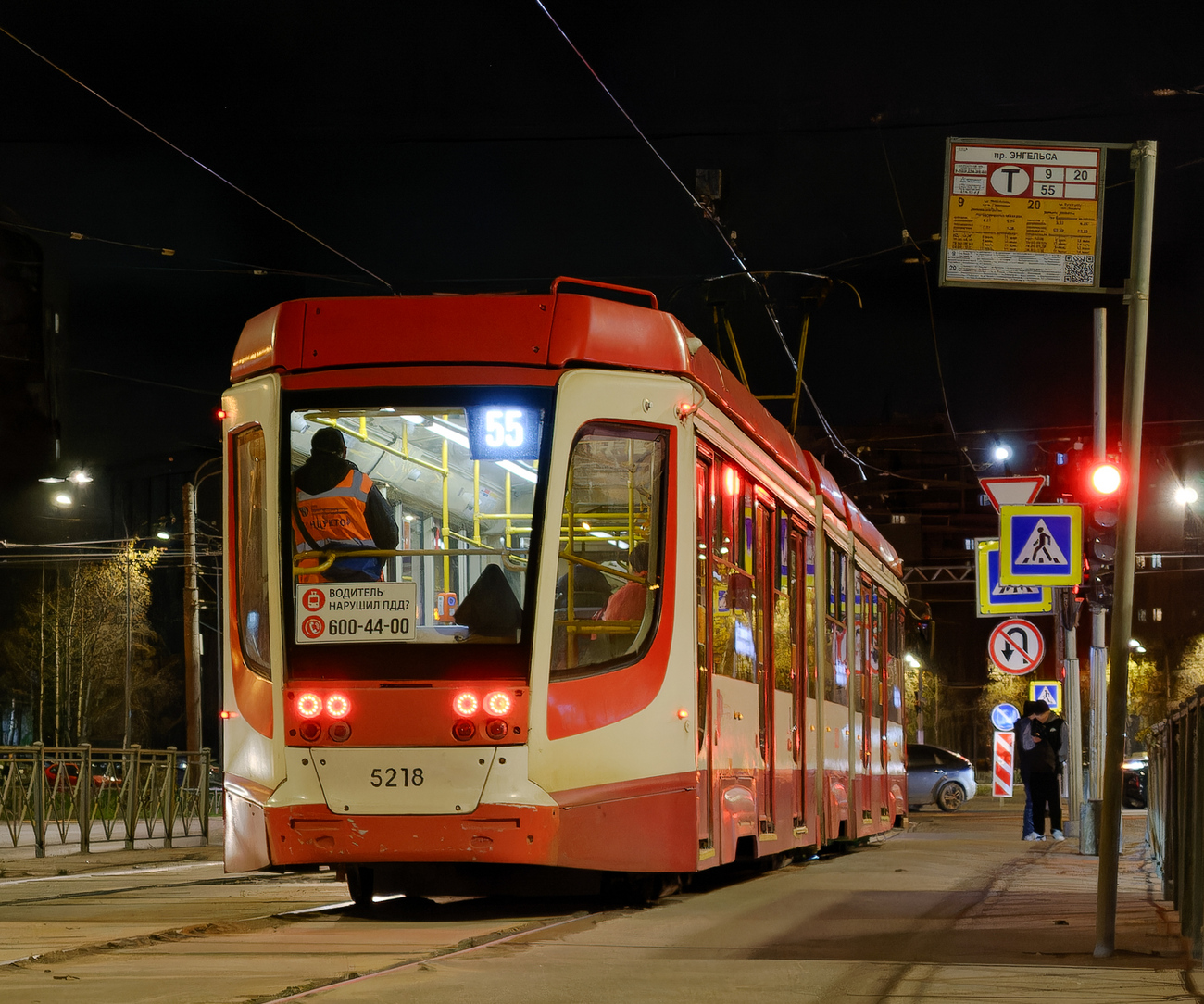 71-631 № 5218