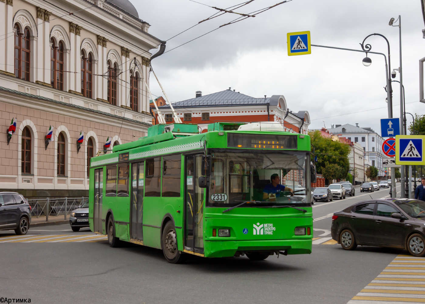 Тролза-5275.03 "Оптима" № 2331