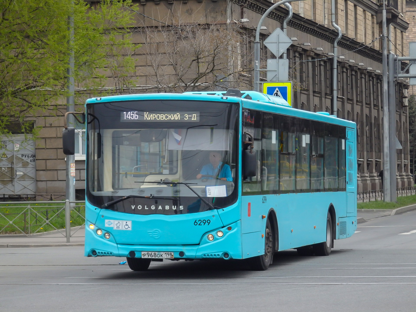 Volgabus-5270.G4 (LNG) № 6299
