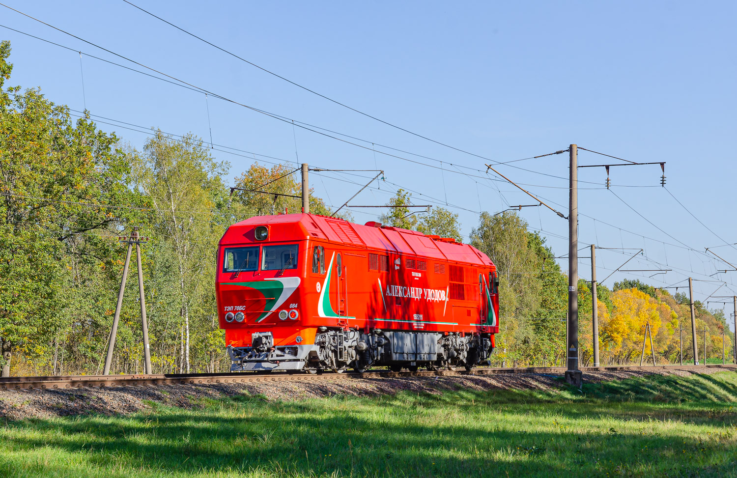ТЭП70БС-084