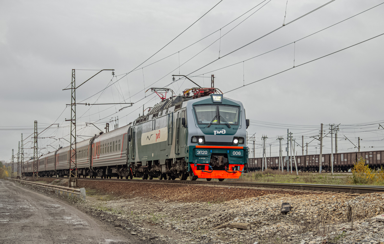 ЭП20-006