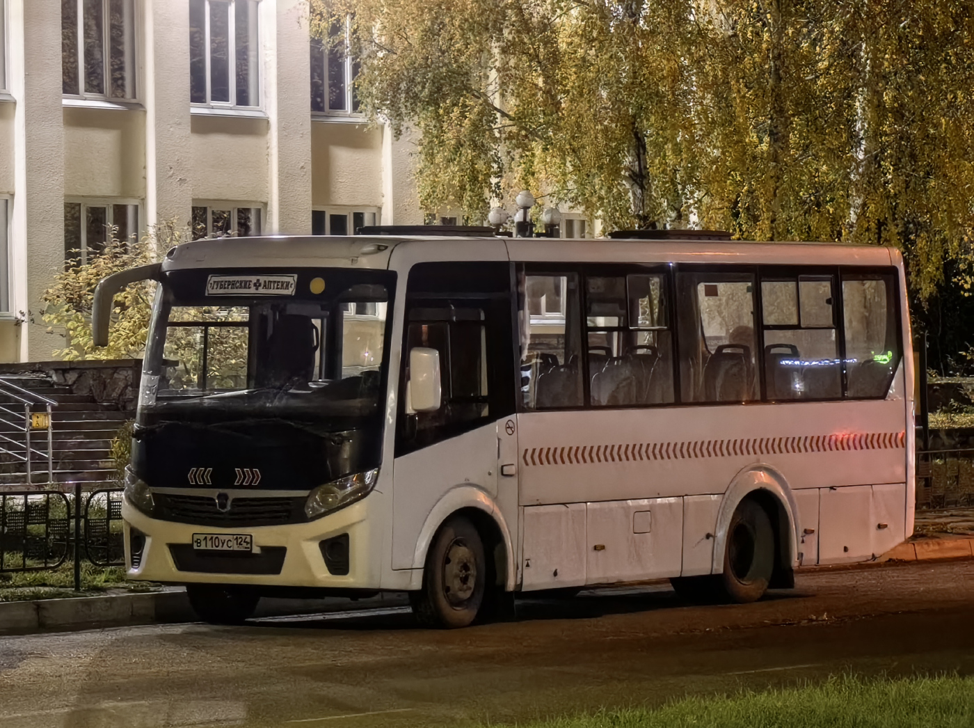ПАЗ-320405-04 "Vector Next" № В 110 УС 124