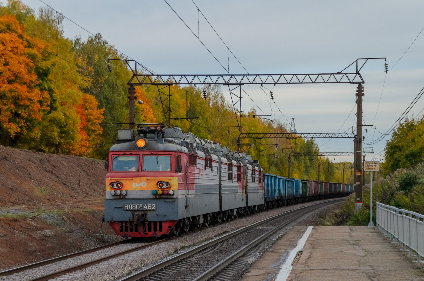 ВЛ80С-1462; ВЛ80С-1149
