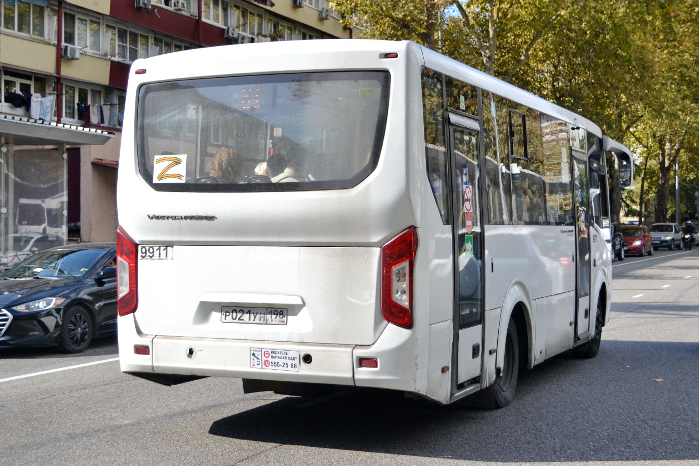 ПАЗ-320405-04 "Vector Next" № 9911