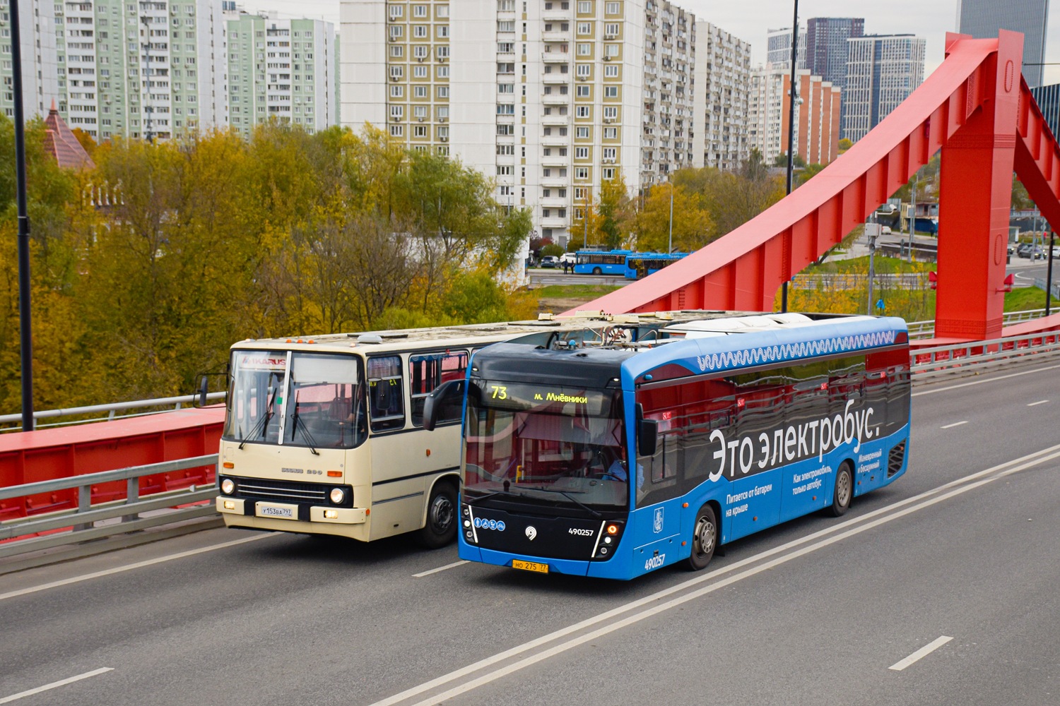 Ikarus 280.33M № У 153 ВА 797; КАМАЗ-6282 № 490257