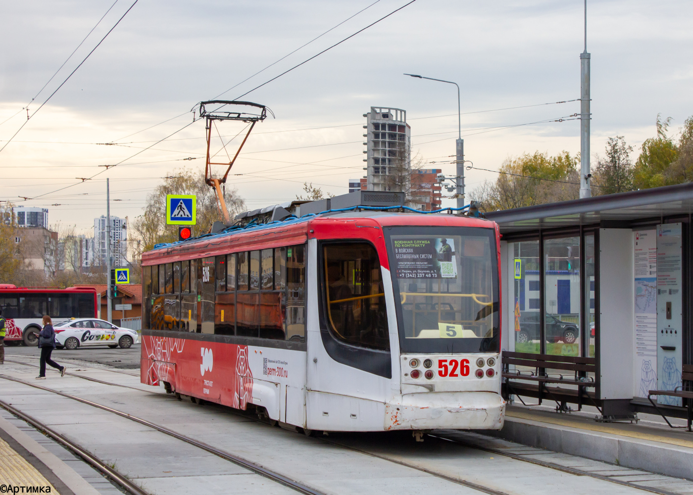 71-623-00 № 526