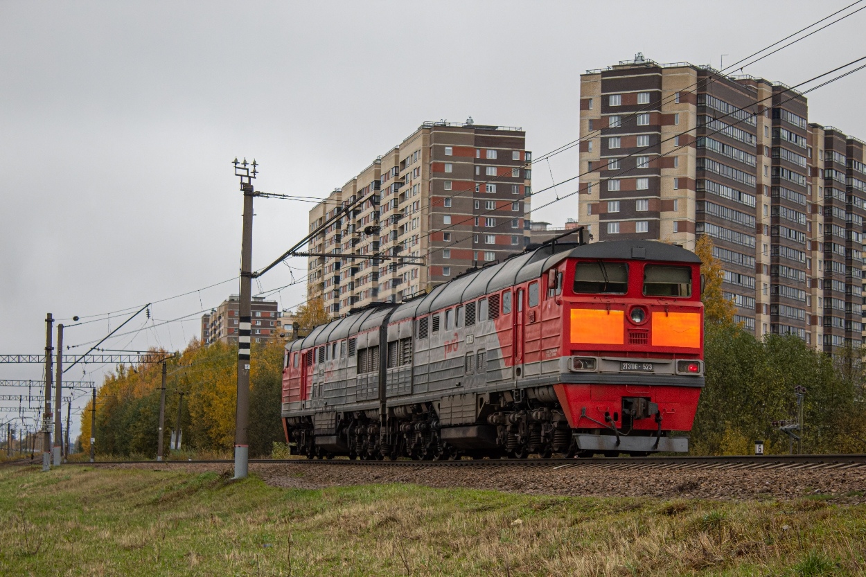 2ТЭ116-523
