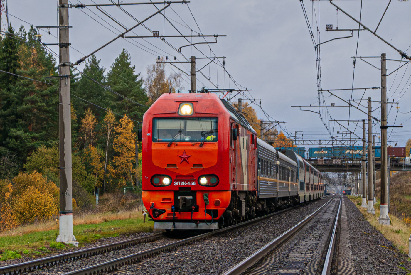 ЭП2К-156