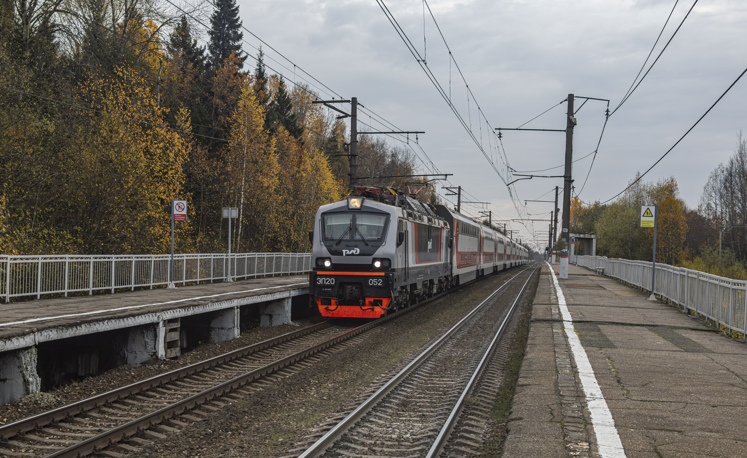 ЭП20-052