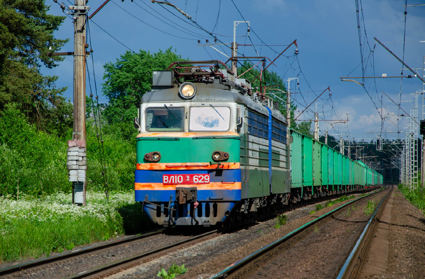 ВЛ10У-629